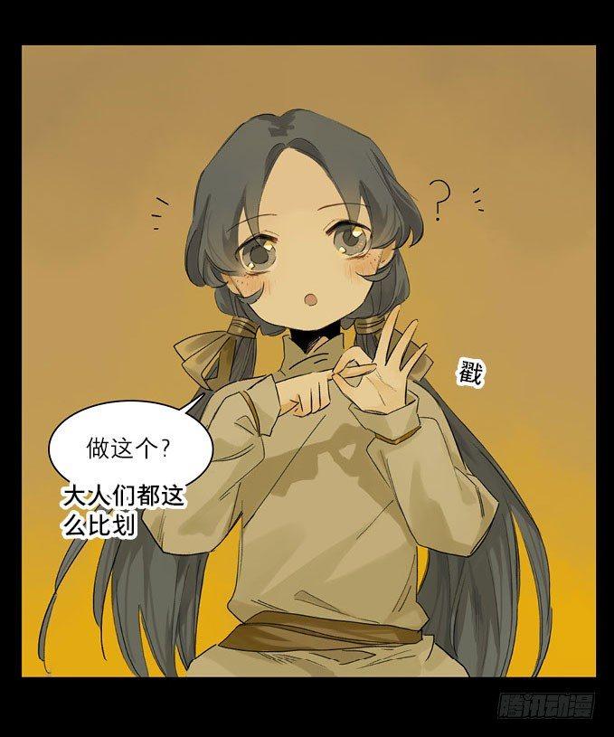 废乡初探（八）13