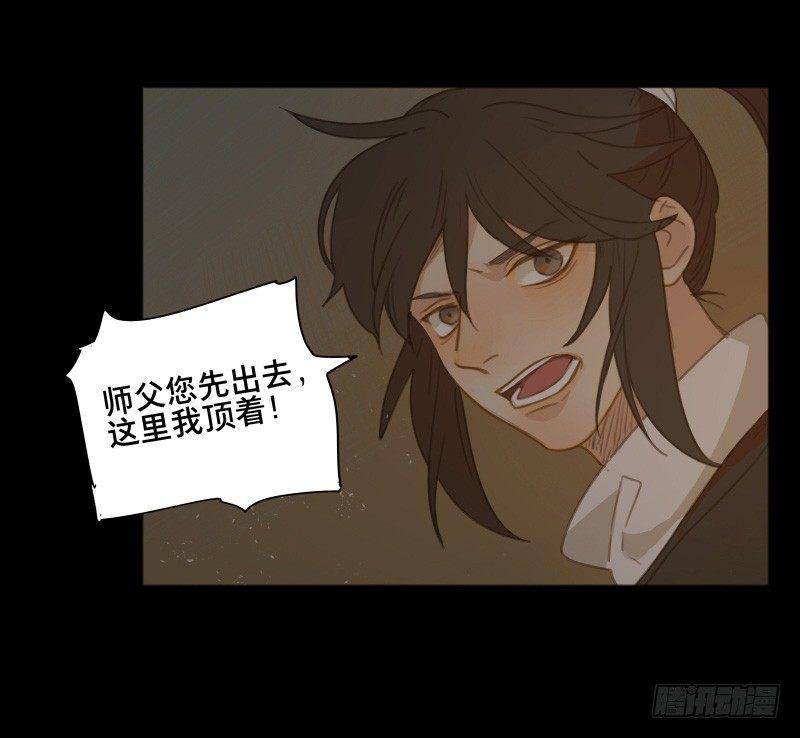 情局（二十二）18