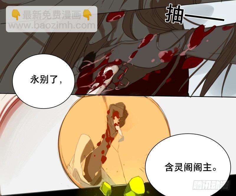 邂逅（七）37