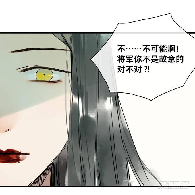 祭酒（三）31