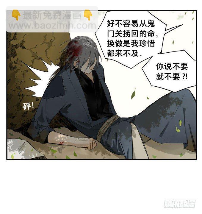 废乡初探（五）44
