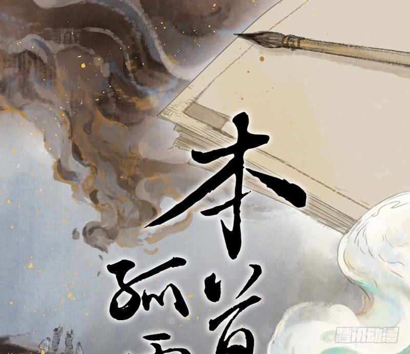 邂逅（六）0