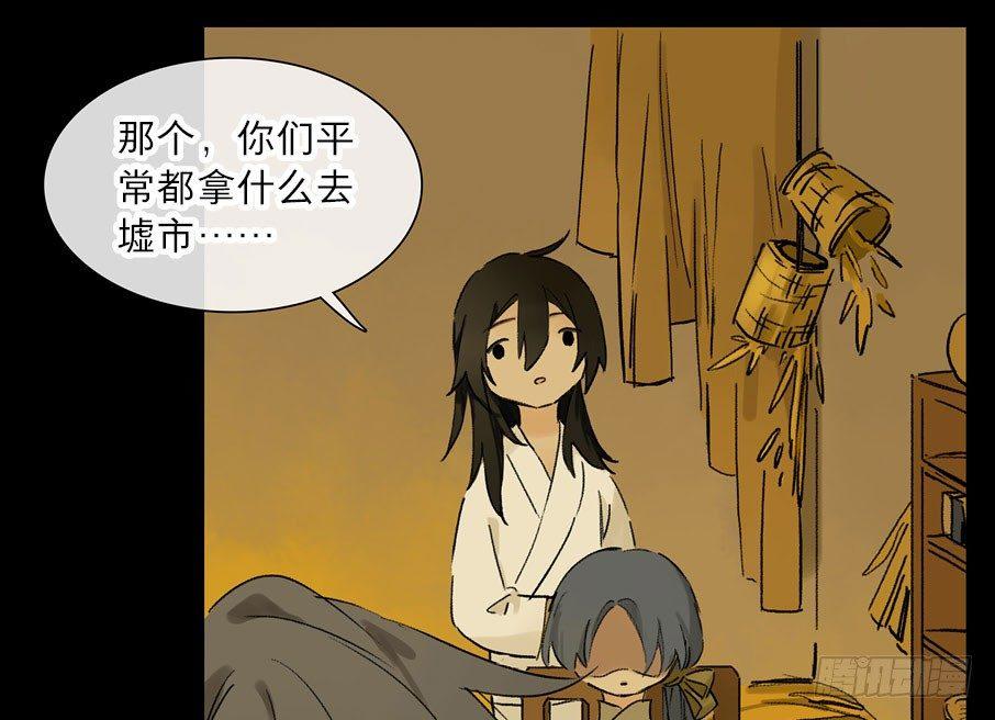 情骨（二）20