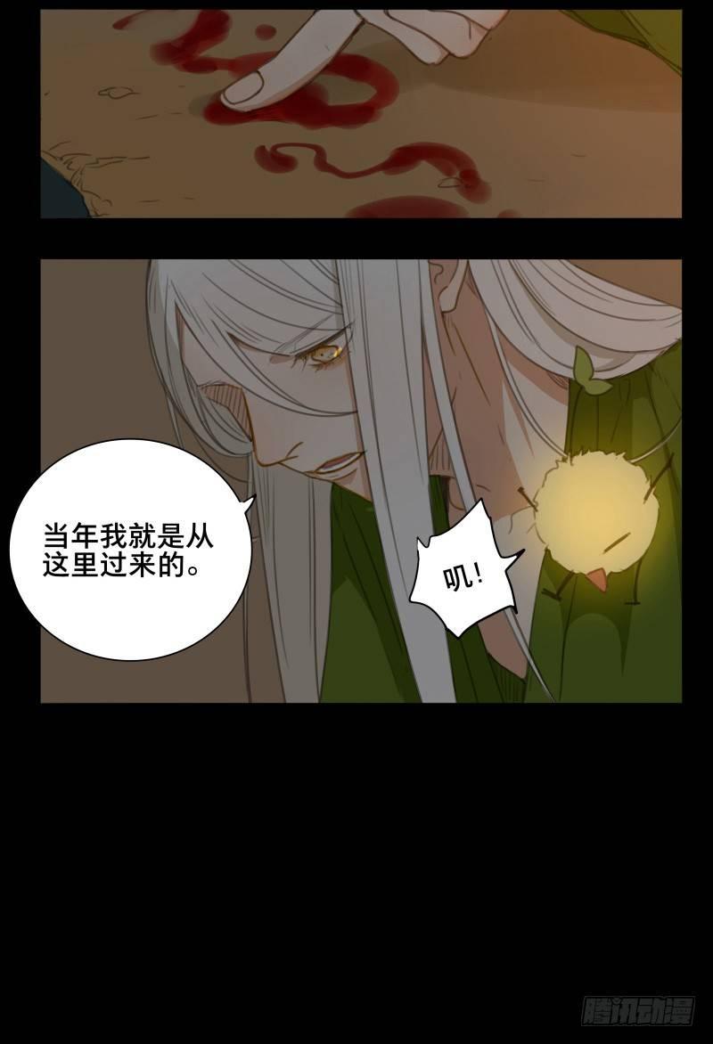 情局（十九）9