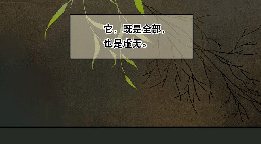 祭酒（二）24