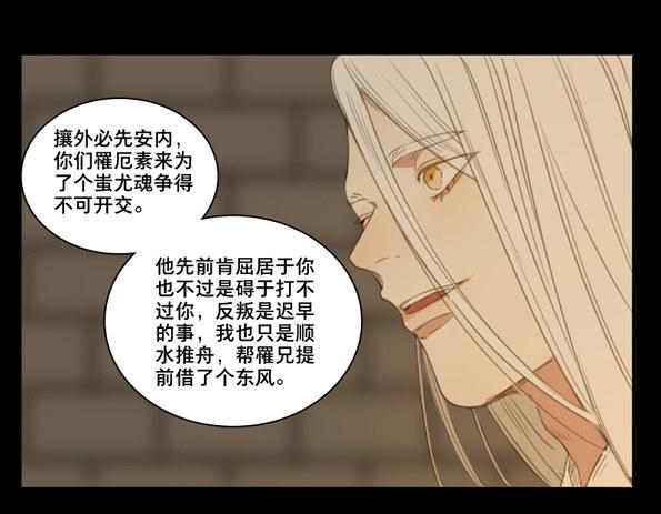 交锋（五）21