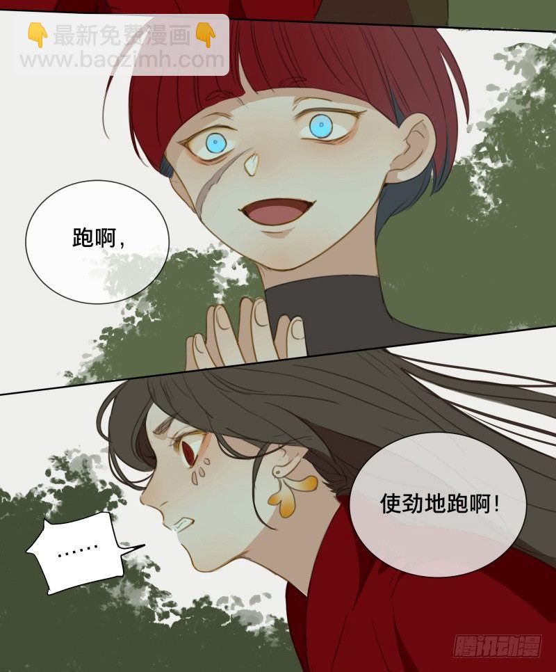 情局（二十）24