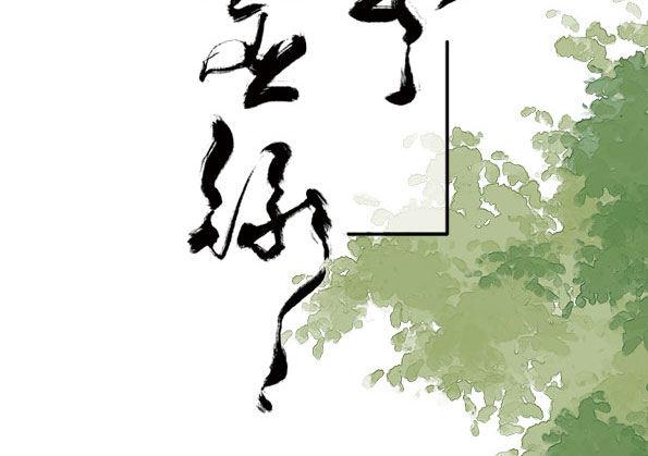 入局（四）8