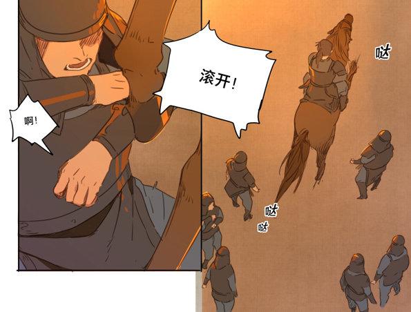赤子（二）13
