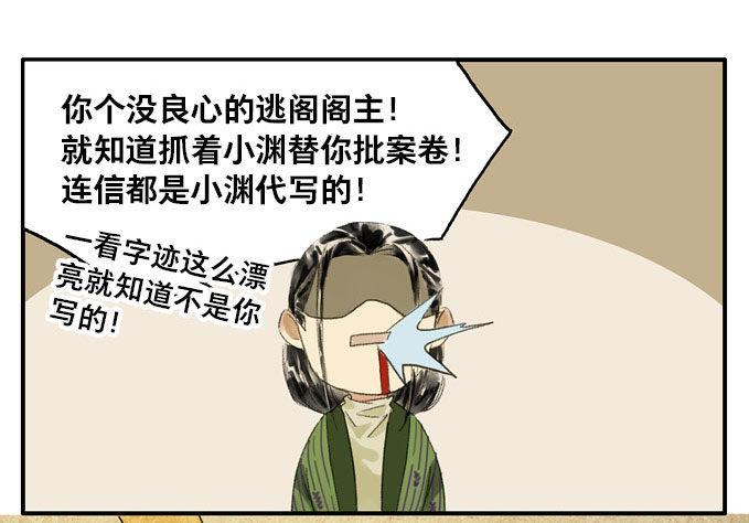 废乡初探（一）22