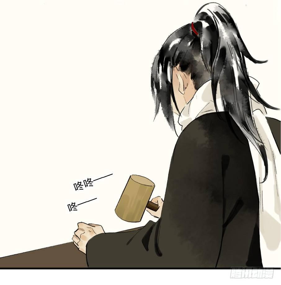 无忧不记年（三）17