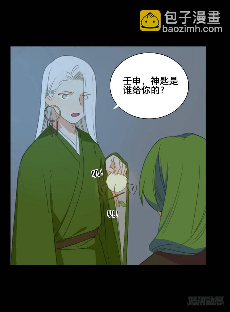 情局（十三）13