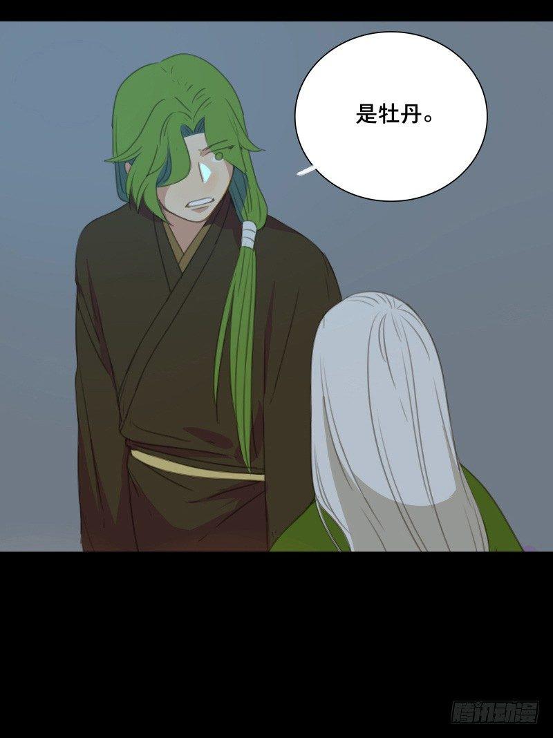 情局（十三）15