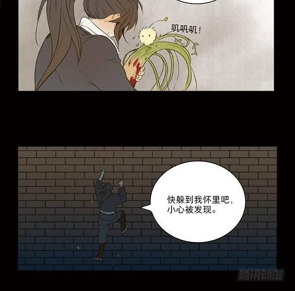 赤子（三）18