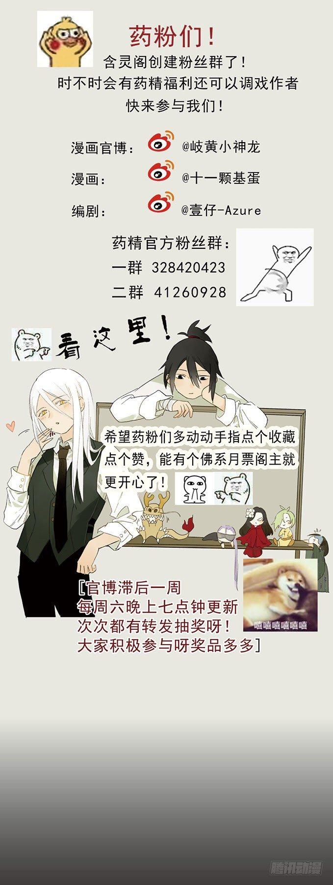 废乡初探（六）52