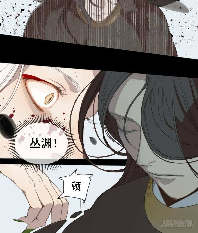 邂逅（七）32