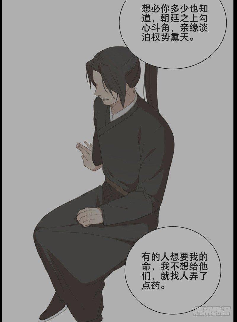 情局（十六）39