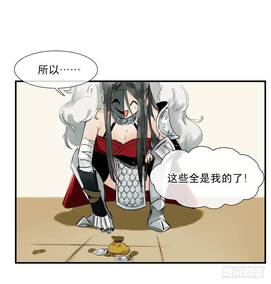 祭酒（二）2