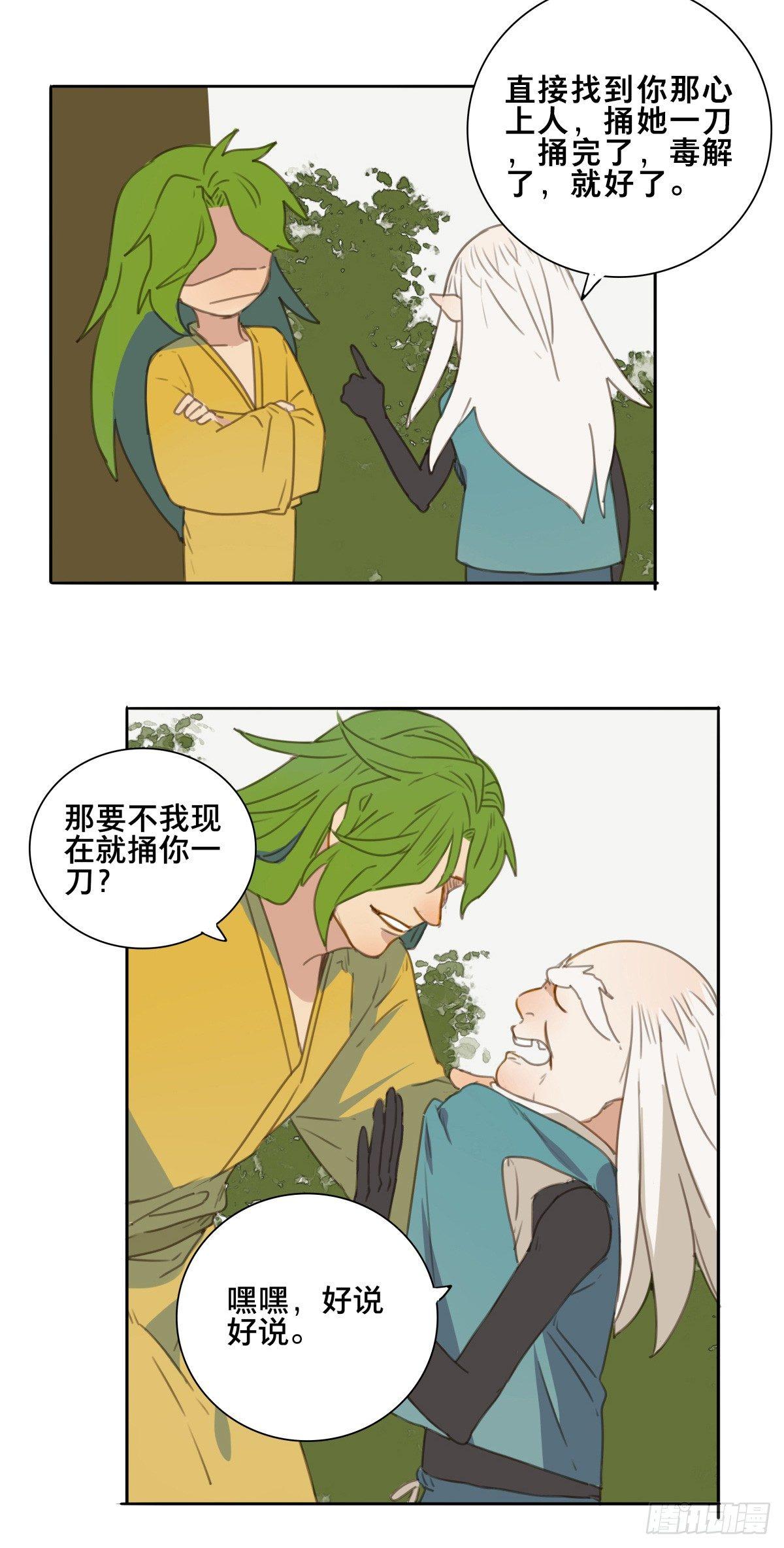 情局（二十四）18