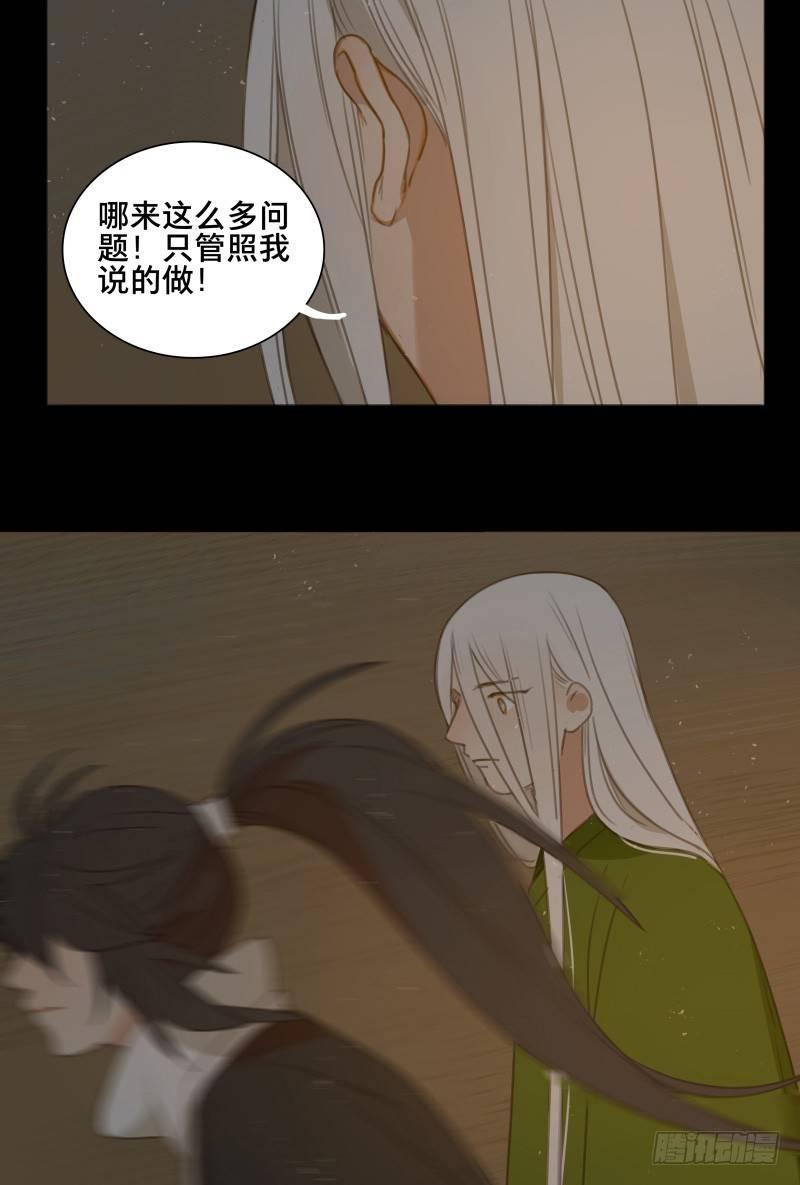 情局（二十二）27