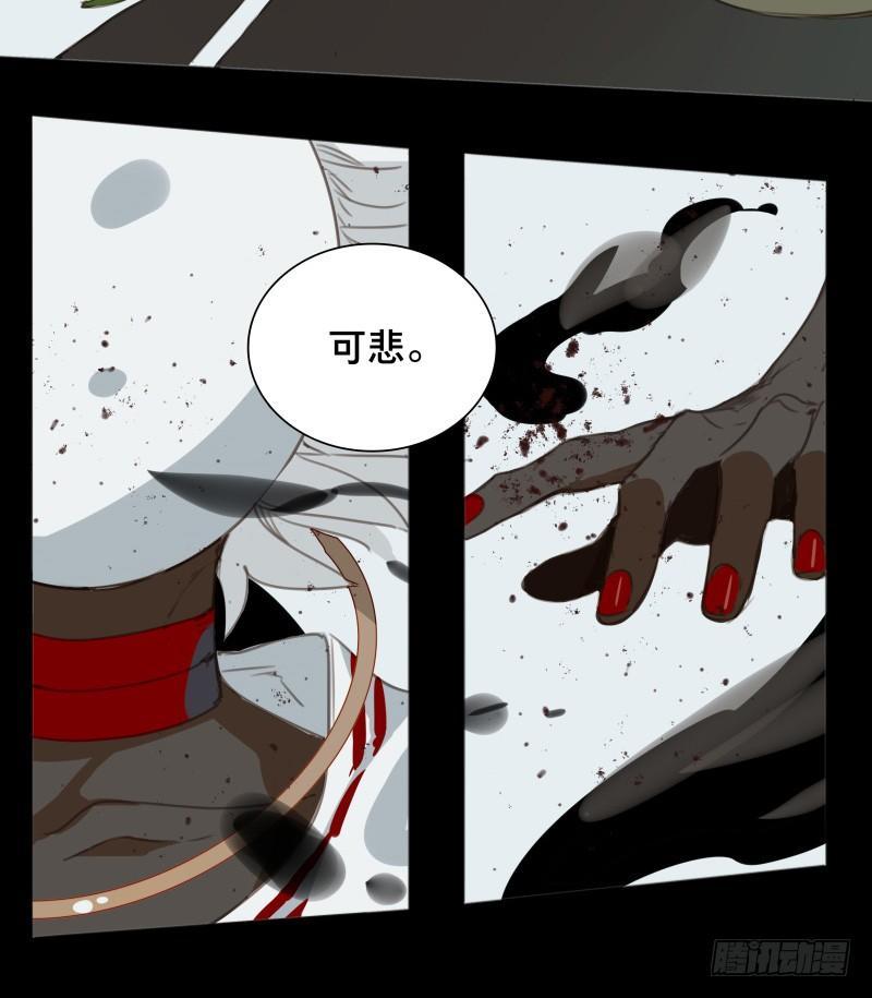 邂逅（七）33