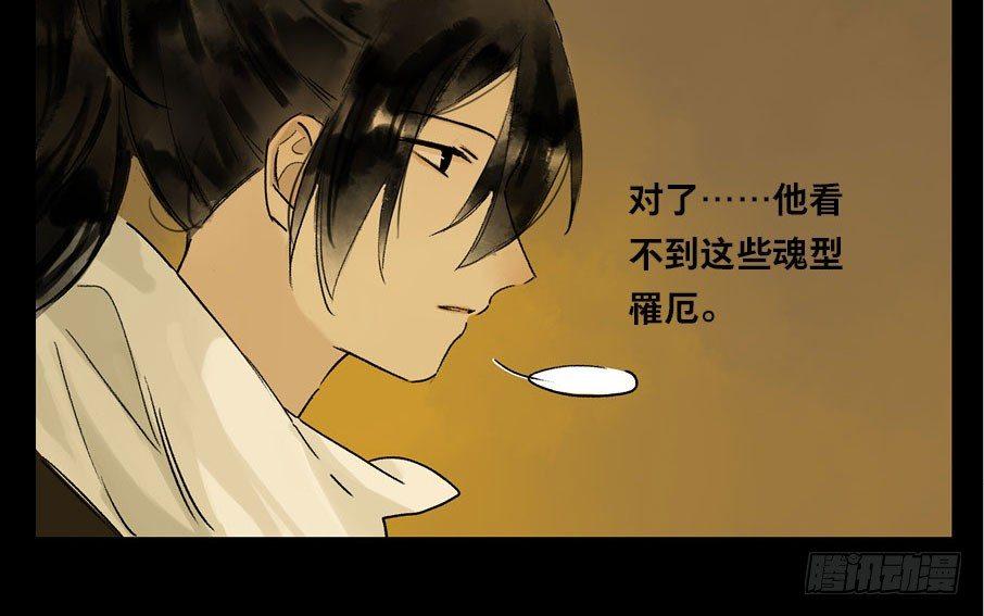 情骨（二）41
