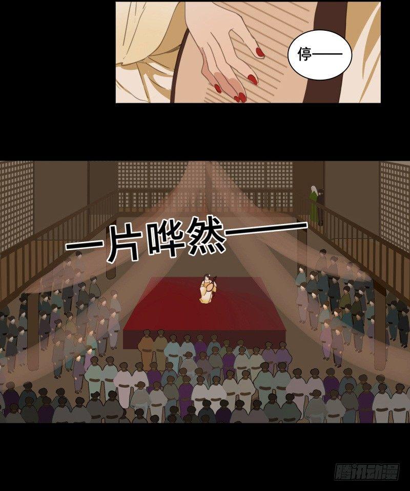 情局（五）25