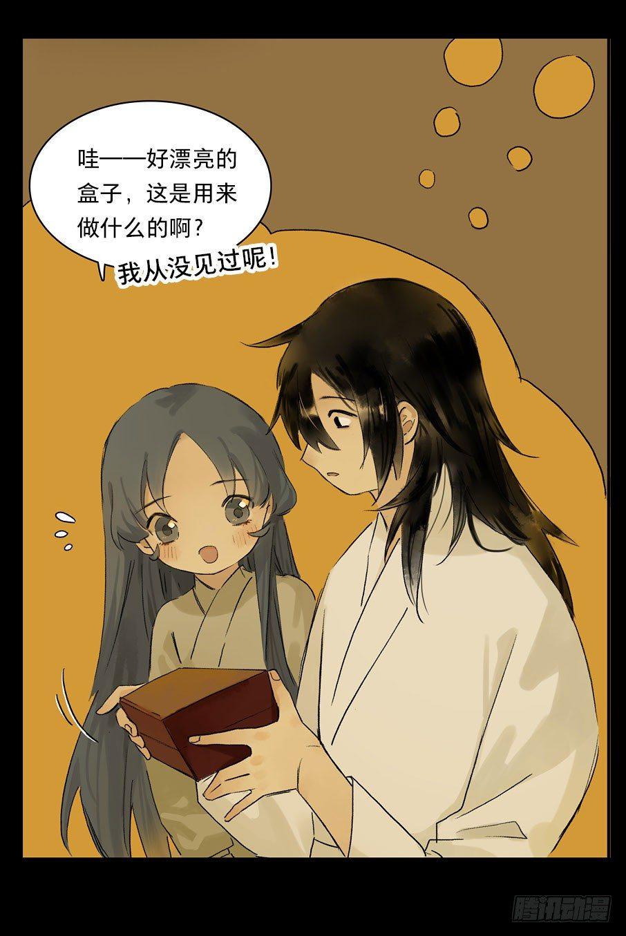 情骨（一）36