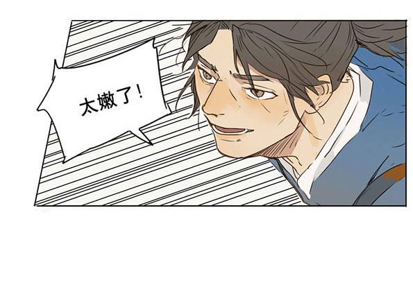 入局（五）33