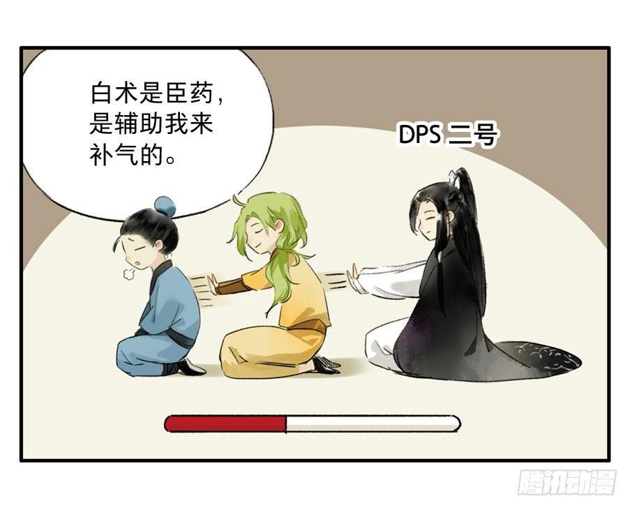 情骨（一）42