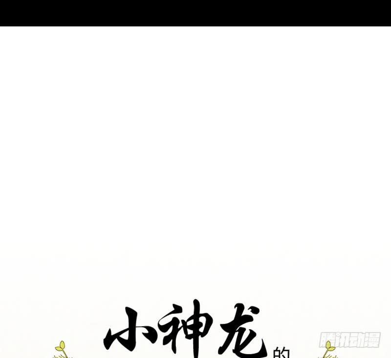 邂逅（五）65