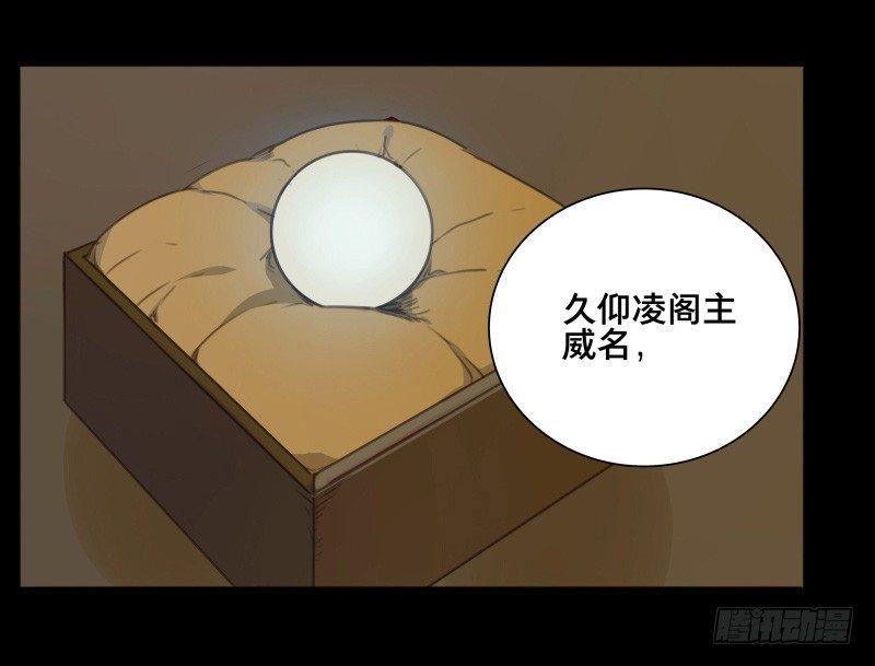 情局（七）22