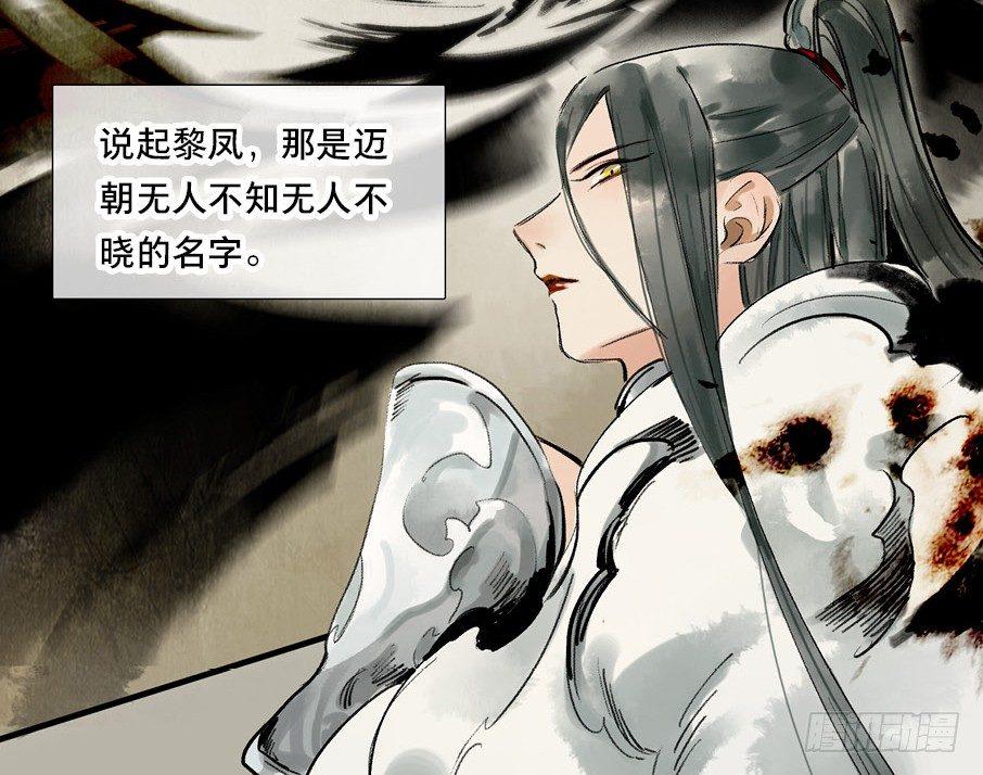 祭酒（一）23