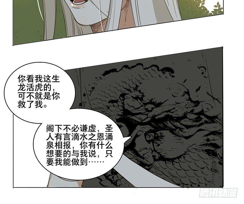 邂逅（二）57
