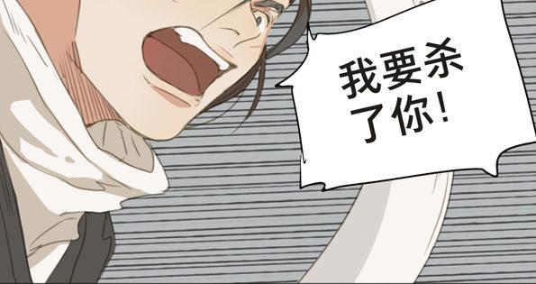 交锋（十一）33