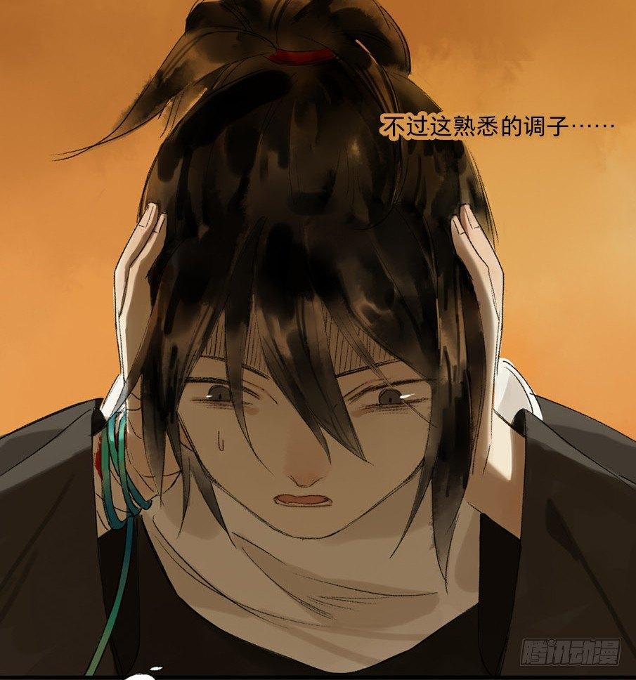 无忧不记年（五）20
