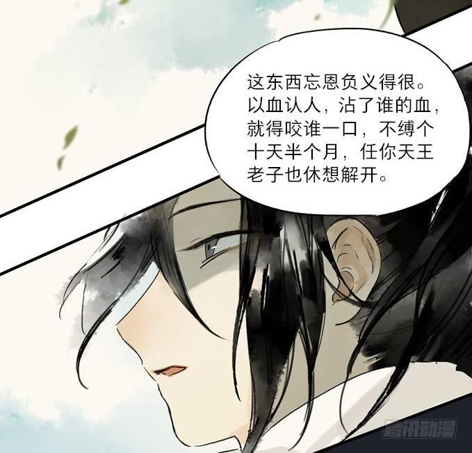 无忧不记年（二）22