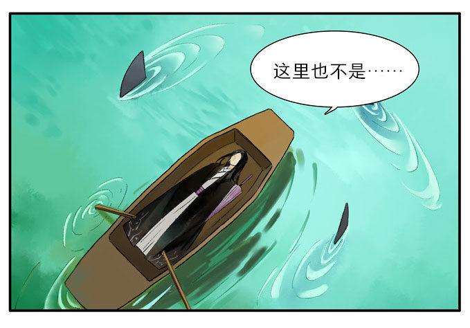 四格·药精们的日常③12