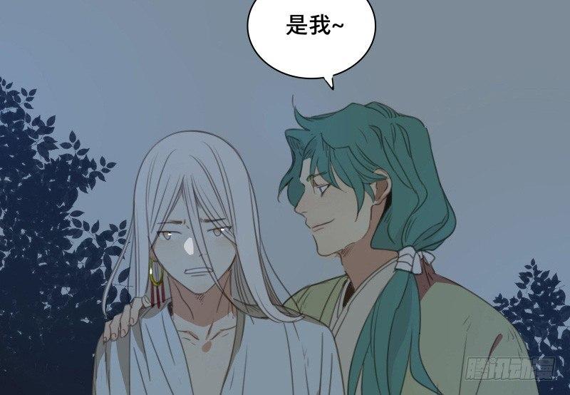 邂逅（四）25