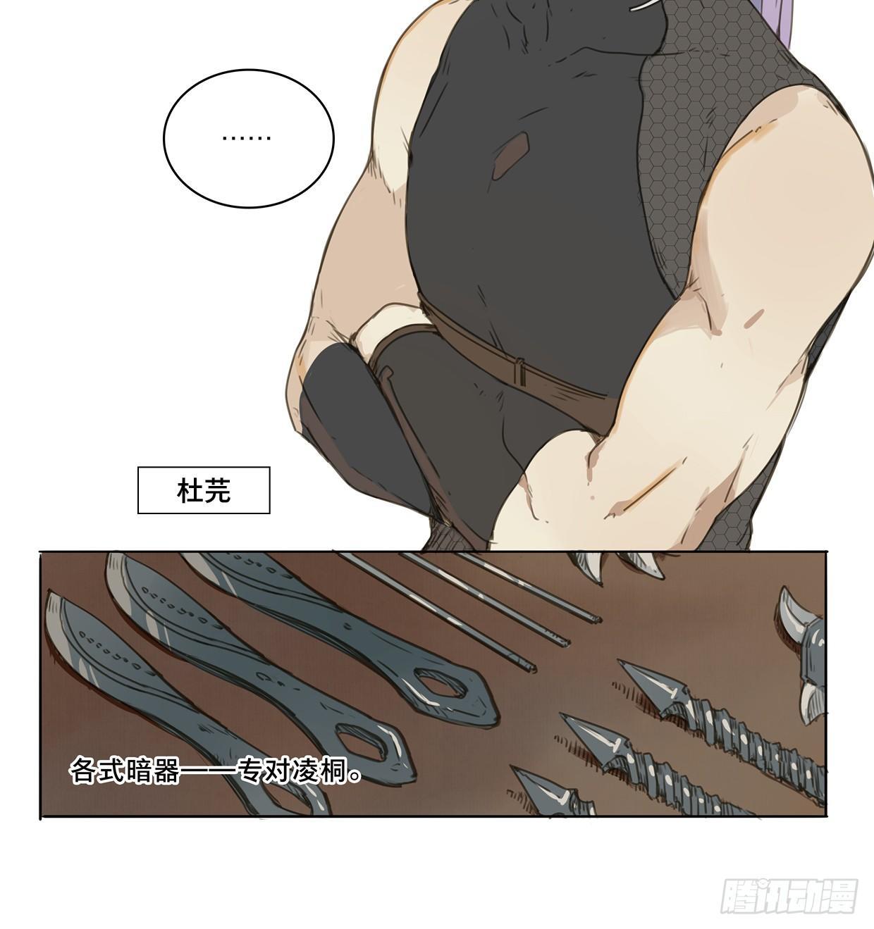 赤子（一）5