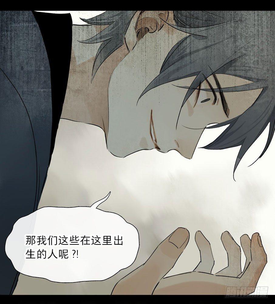 情骨（五）43