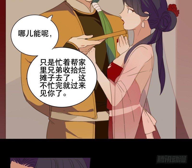 情局（四）6