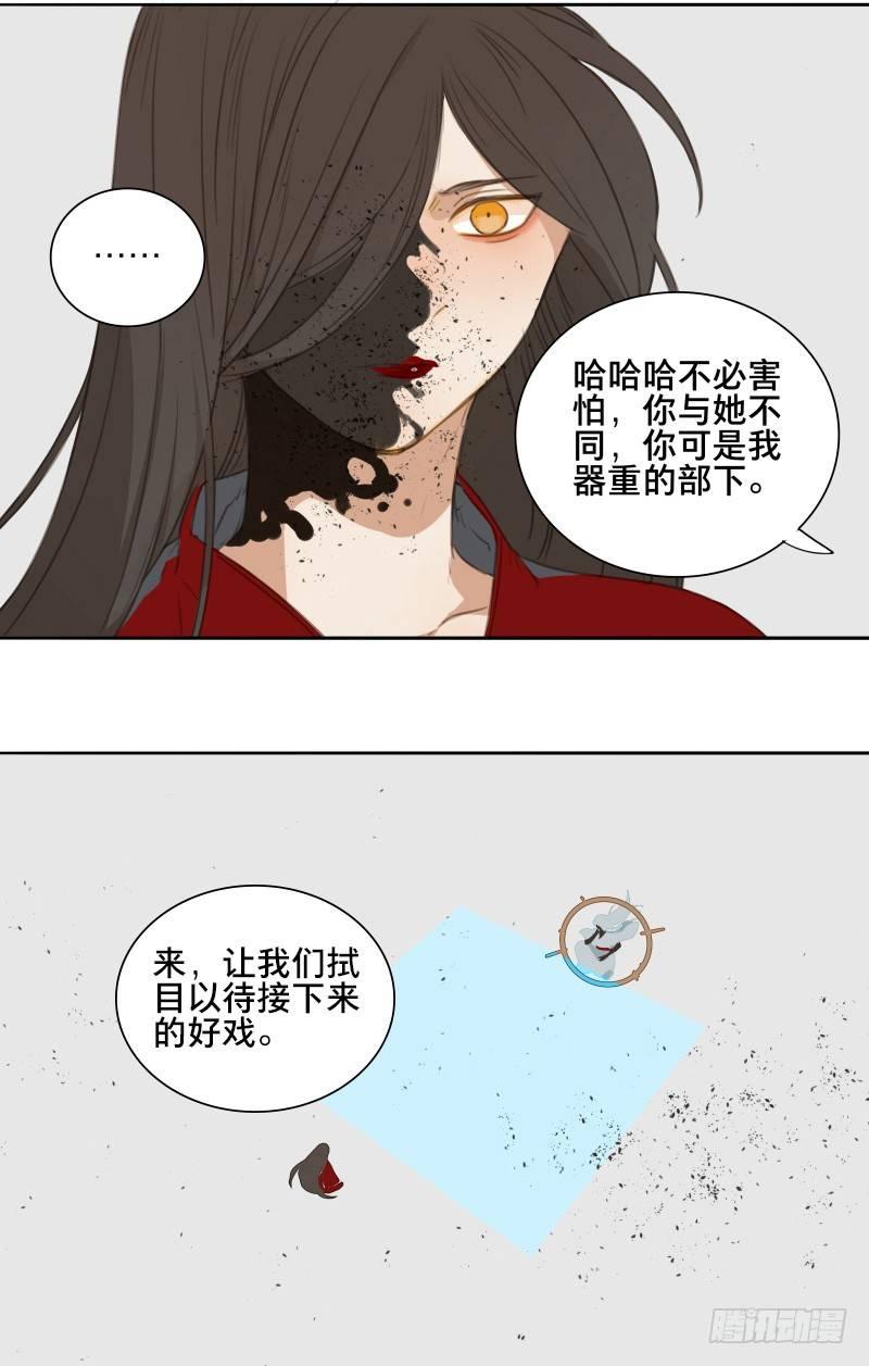 情局（二十一）19