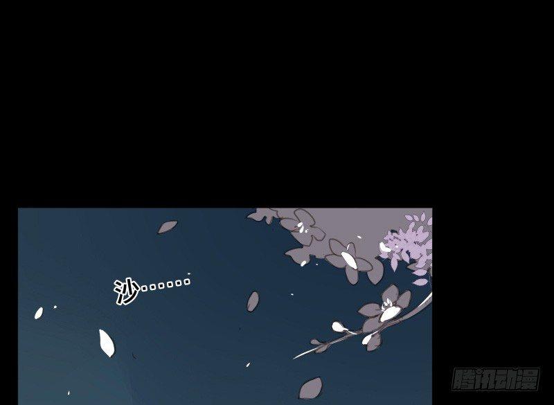 邂逅（四）42