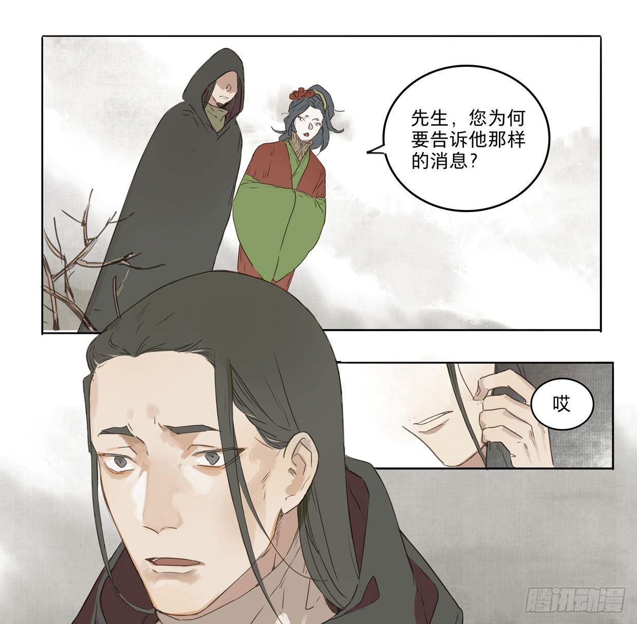 入局（二）34