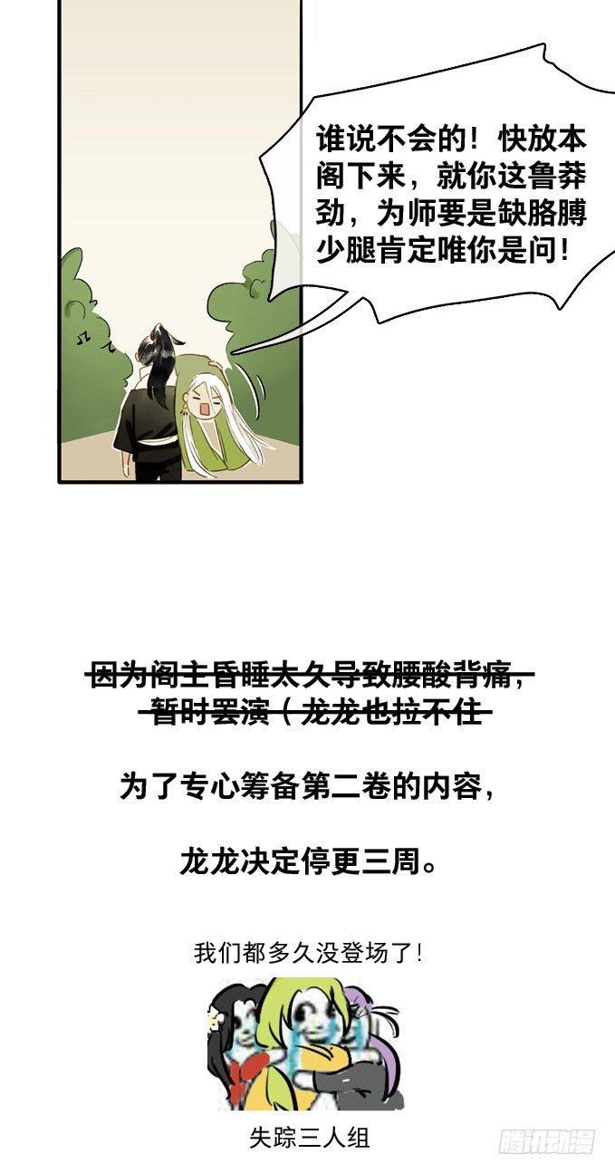 暂停公告4