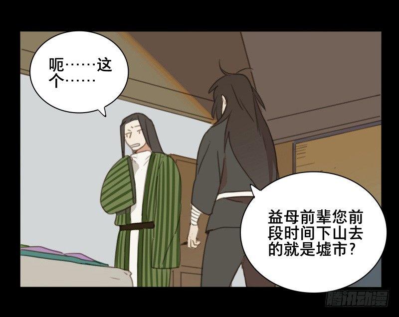 邂逅（五）16
