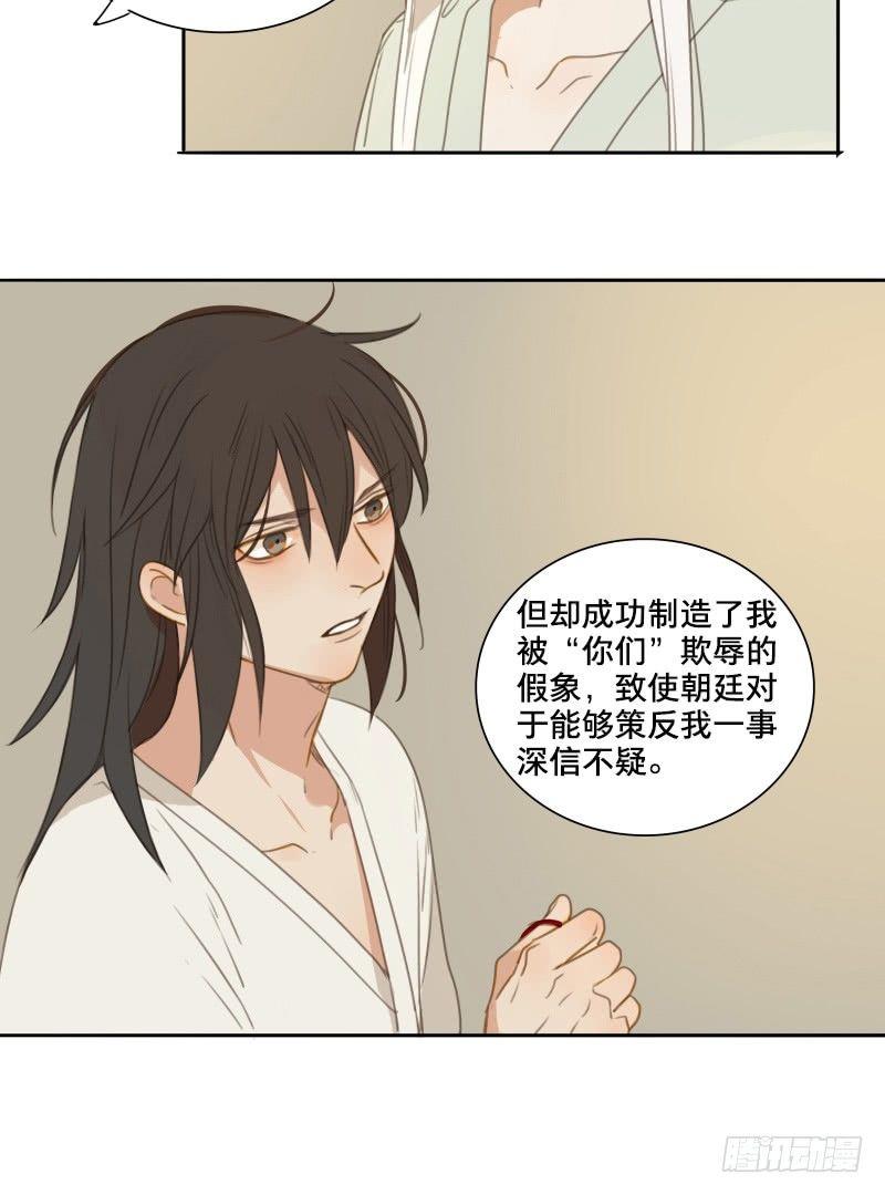 情局（二十三）37