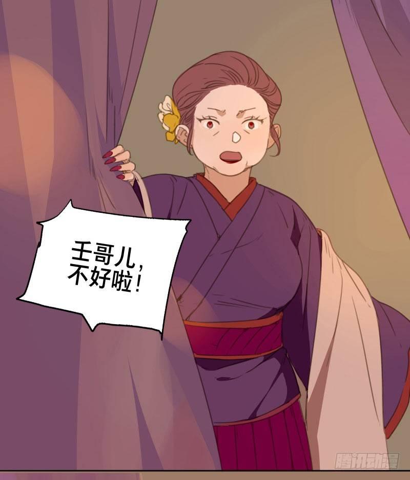 情局（十二）20