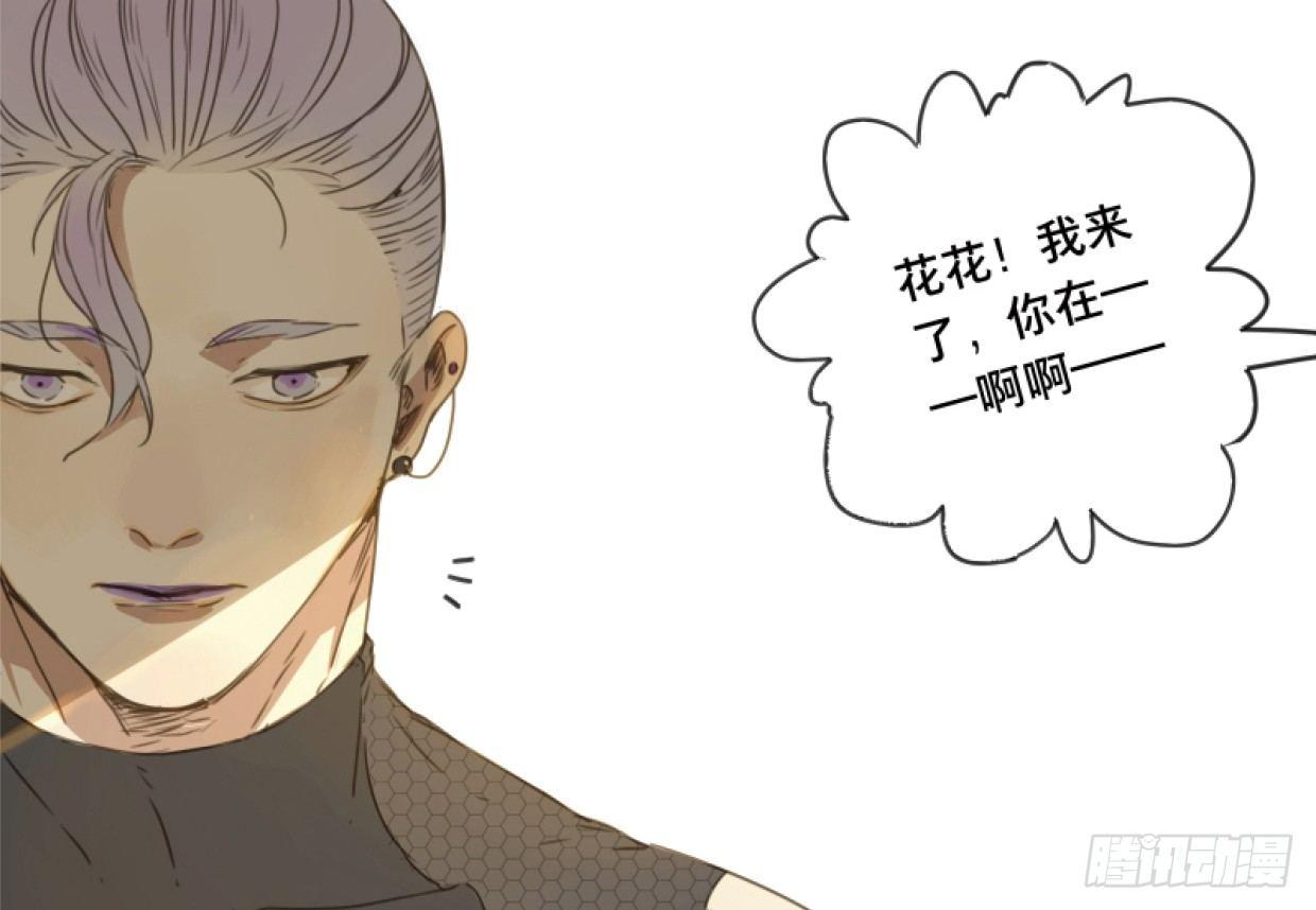 赤子（一）7